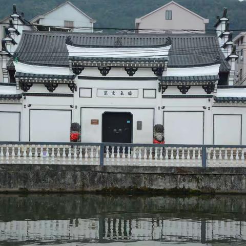 2024年虎鹿镇岱鲁村彝伦堂重修工程竣工仪式活动