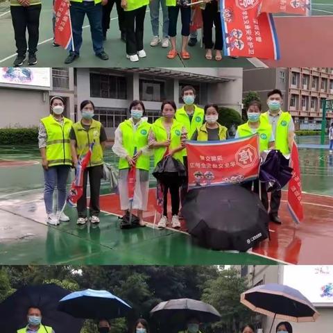 风雨阻挡，一路护航——东珠学校家长义工活动