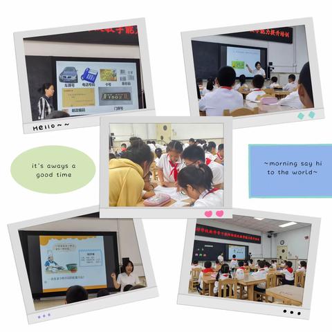 跟岗研修，追光前行