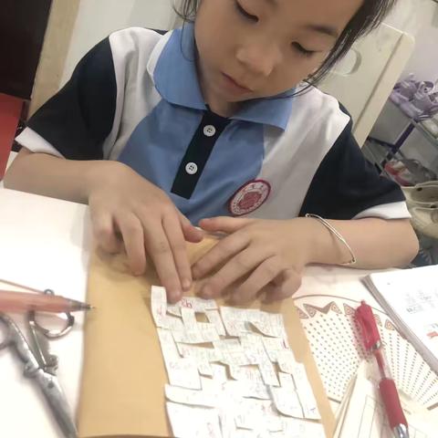 芙蓉小学一5班趣味百数图剪拼