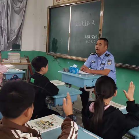 法制进校园—后河镇王买小学法制教育活动纪实