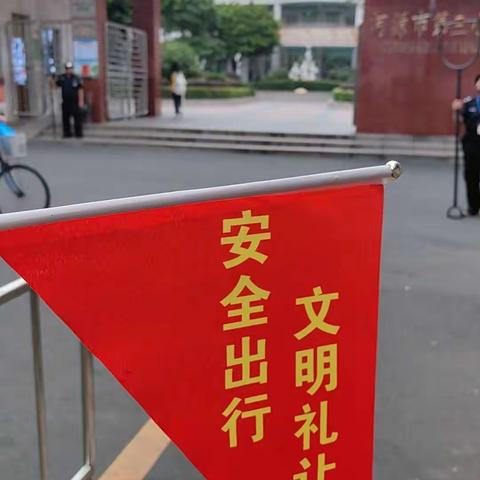 大小红马甲齐出动，护航安全出行—记河源市第三小学六（5）班护学岗值日周