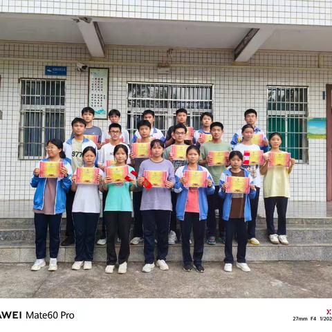 临高中学2024—2025学年度第二学期高二年级期中学生大会暨表彰大会纪实