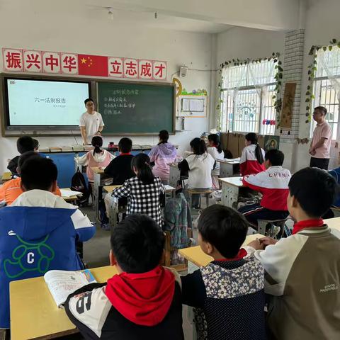 陈淋子司法所法制宣传进校园——陈淋子孙滩村小学