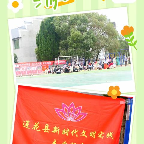 书香“浸”校园，阅读润童心——清水中心小学图书进校园活动