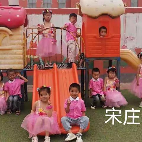 宋庄幼儿园开始招生了