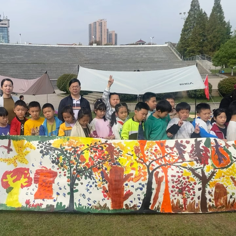 走进自然、拥抱秋天 ‍——何家坳小学2204班秋游活动 ‍ ‍ ‍ ‍
