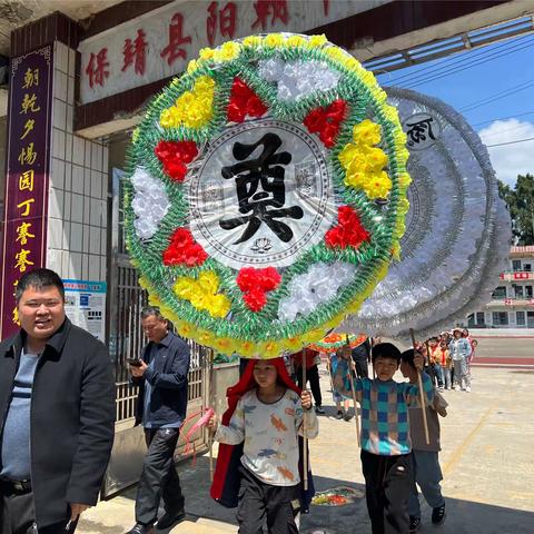 阳朝小学2024年清明节祭扫活动