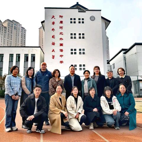 跟岗津门展视野 聚力前行赋新能