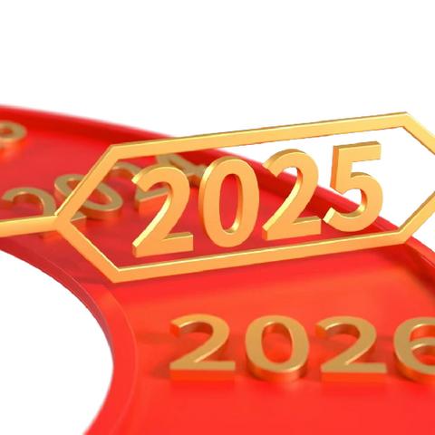 旧岁凝萃 ﻿新元焕绮