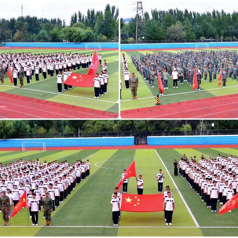 启航新程·礼行致远