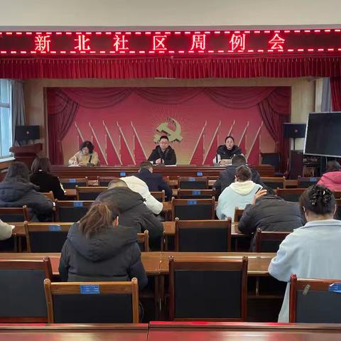 守正创新 实干笃行丨凝心聚力开新局，砥砺奋进谱新篇