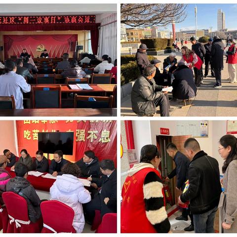 烟火串小家 共治兴大家 ——解码新时代社区“和美共治”成长密码