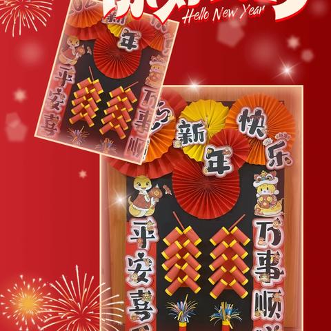 银河东源御景幼儿园2024—2025年年度“这里的孩子真幸福”教育成果汇报演出 （第二场）