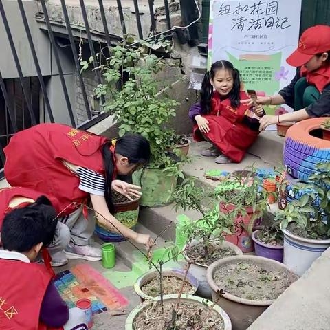 西一路街道西三路社区儿童之家～花园装扮🌹