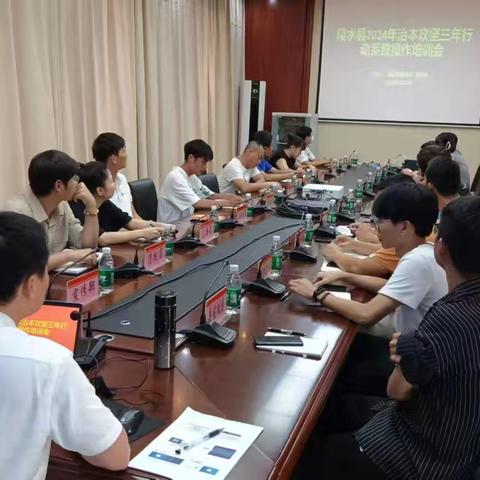 陵水县举办安全生产治本攻坚三年行动信息系统操作使用培训会