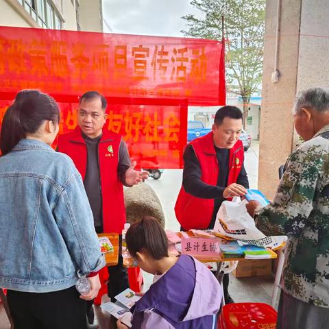 陵水县开展“三八”妇女节暨优化生育政策宣传服务活动