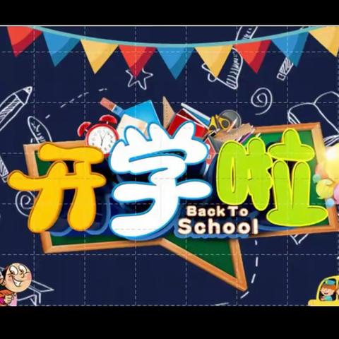 【航天学前】齐心护航开学季  筑牢校园“防护墙”——西安航天城第七幼儿园开展新学期安全系列活动