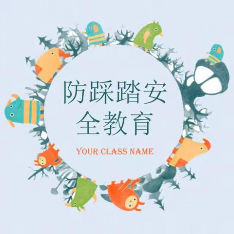 【航天学前】预防踩踏 为爱护航——西安航天城第七幼儿园开展防踩踏应急疏散演练