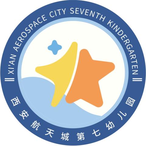 【航天学前】开心入园 平安守护——西安航天城第七幼儿园护学工作开展情况