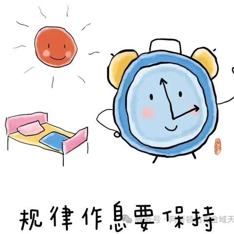 珞珈文景幼儿园——邂逅初秋 “幼”见可爱的你【开学啦】
