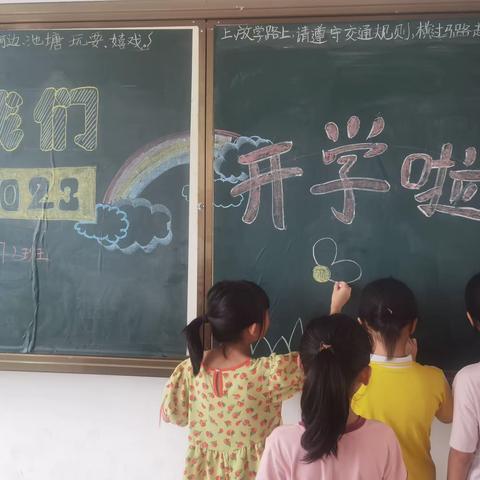 奋力拼搏，收获满满；心怀梦想，步步高升——怀集县幸福街道中心小学四7班期末总结