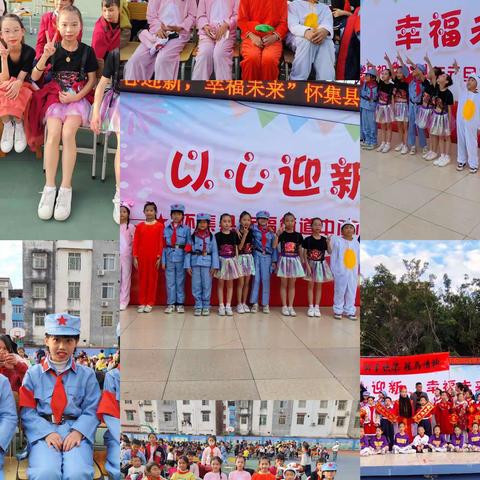 行而不缀，向光而行——怀集县幸福街道中心小学四9班期末总结