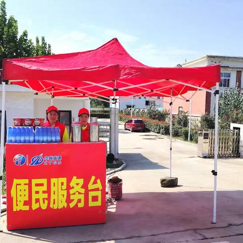 暖程服务不打烊 温馨守护出行路