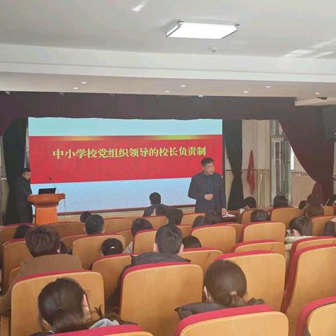 大城子学校开展2024-2025寒假开学前培训