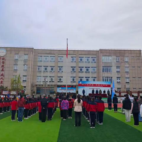 烽火砺青春 奔跑向未来——大城子学校2025秋季运动会