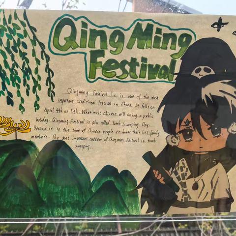 Share your meaningful and colorful life—遂昌育才中学七年级英语组清明特色作业