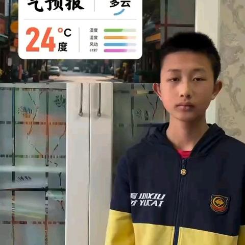 🌦️【主题实践作业展】——遂昌育才中学七年级的"天气"与"假期"英语达人秀