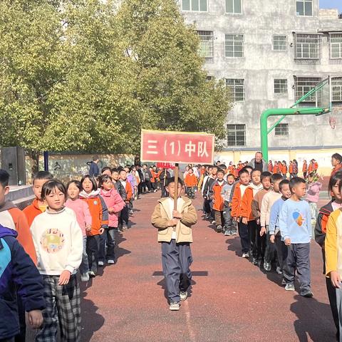 思南县板桥小学第十二届师生“冬日跃动·阳光童年”运动会