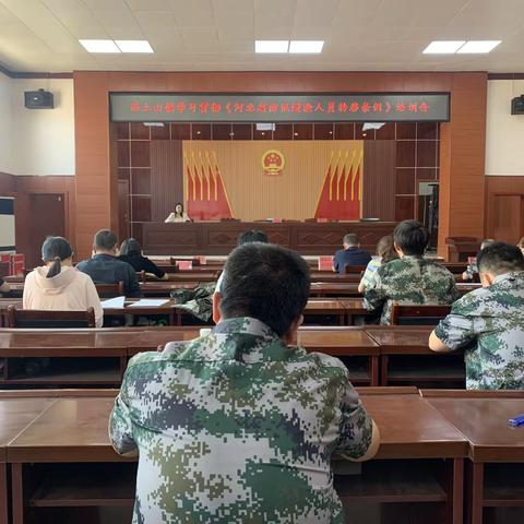 西土山镇开展《河北省防汛避险人员转移条例》培训会