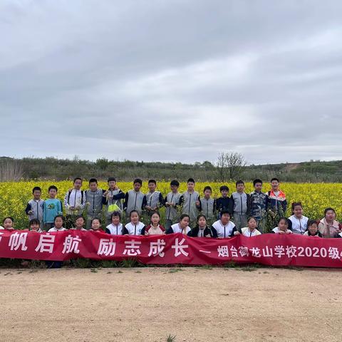 快乐探索 行走课堂——御龙山学校2020级4班“神奇的种子”研学之旅