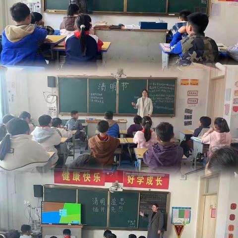 清明祭先烈，踏青赏春光——司马岗小学清明活动纪实