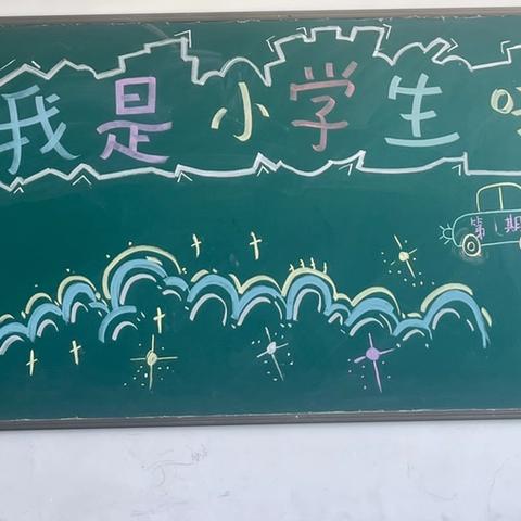 【司马岗小学】一年级入学指南