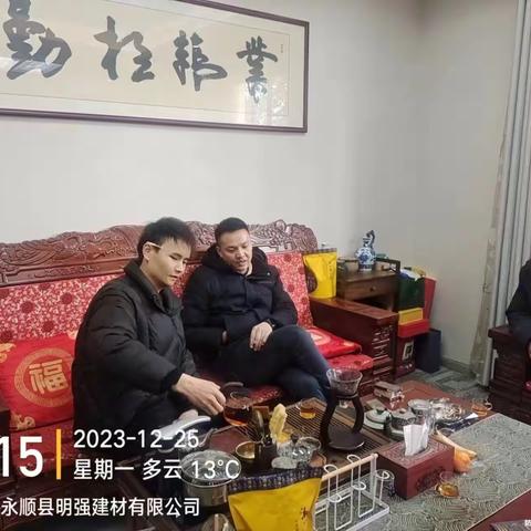 中部区域-桑植营销片区—核心赊销客户，23年应收账款清零工作