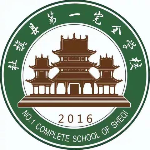 幸福童年绽光彩，多彩社团添活力-社旗县第一完全学校四年级社团活动纪实