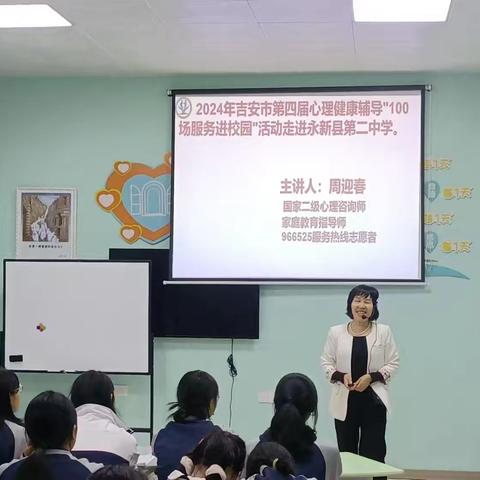 学会调节情绪，拥抱美好生活