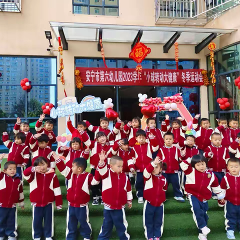 【用爱陪伴·见证成长】安宁市第六幼儿园龙旺教学点小三班2023年秋季学期活动精彩回顾