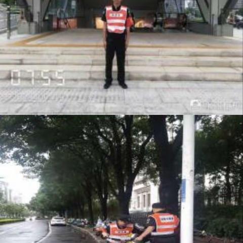 华保盛集团云计算中心物业服务部9月工作月报