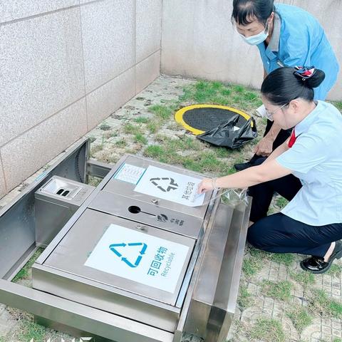 华保盛集团云计算中心物业服务部8月工作月报