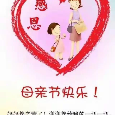 广水市八一幼儿园的简篇