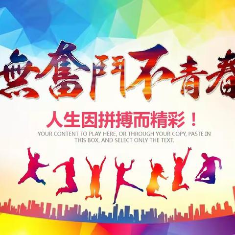 七彩假期，精彩一“夏”——金华小学团结校区二六班之展我才华，为青春喝彩
