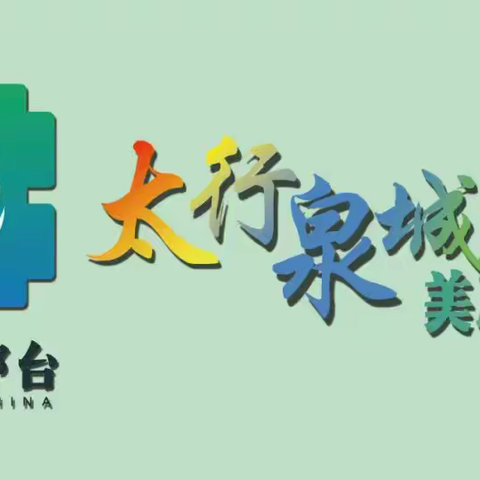 【校园动态】祝村中心学校祝村小学“童悦书香·英语朗读活动”第一期