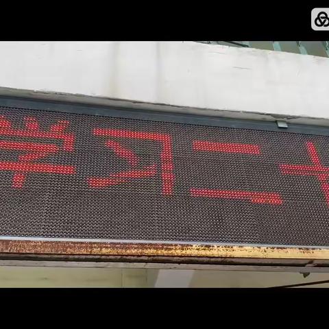 【党旗领航】顺河回族区南神岗小学少先队“学习二十大精神 争做党的好队员”新队员入队暨校园艺术节活动