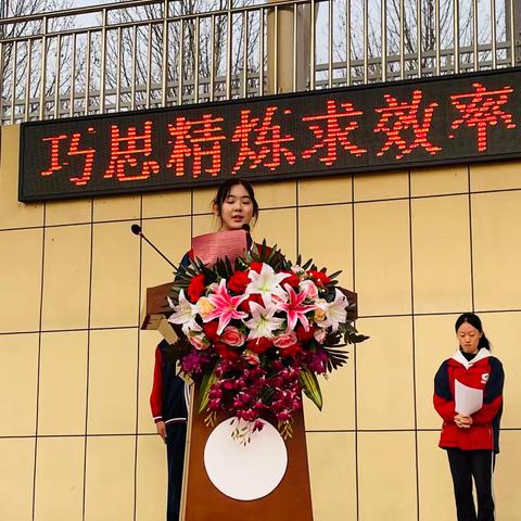 巧思精练求效率，凝神静气定乾坤—泰安一中新校区高三年级升旗仪式
