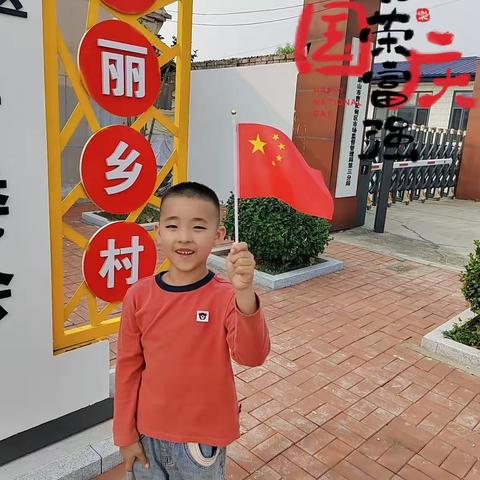 “中华民族一家亲，同心共筑中国梦”庆祝新中国75周年华诞——曹妃甸区第五农场中心小学