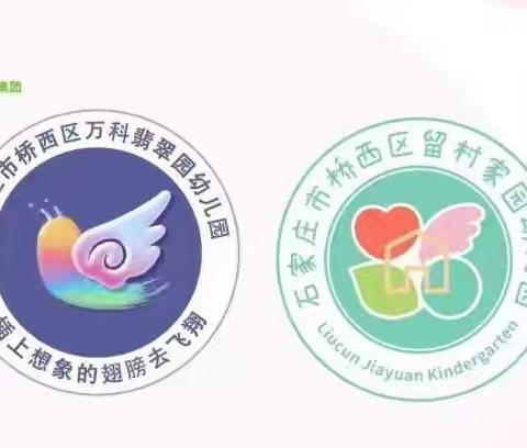 如何为孩子制定科学的运动计划